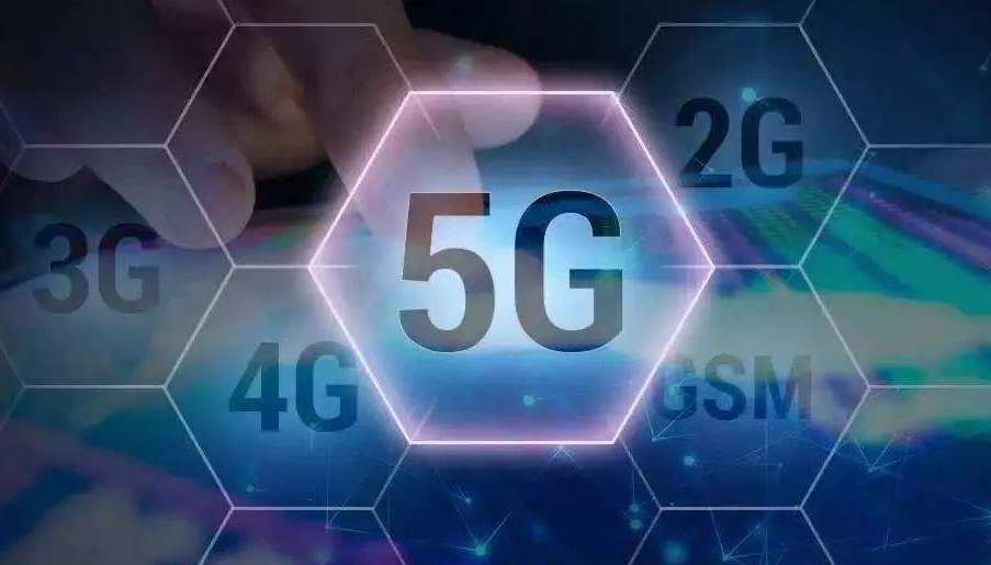 5G商用元年開啟，中小企業(yè)的機(jī)會在哪兒？