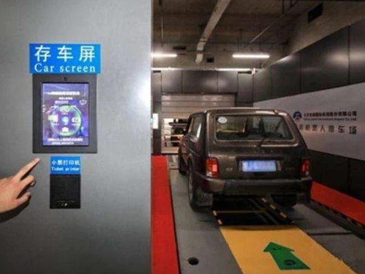北京首都機場停車場的停車機器人，你會選擇它嗎？