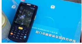 廈門鼓浪嶼景區(qū)啟用iData終端，“智”當(dāng)導(dǎo)游貼身助手