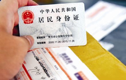 快遞實名制，快遞員手持終端取件仍高效