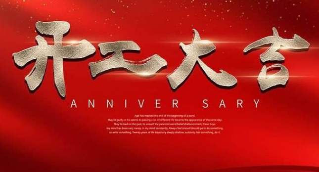 艾韋迅復(fù)工復(fù)產(chǎn)首日，這些辦公防疫小貼士請收好！