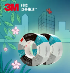 疫情就是主戰(zhàn)場(chǎng)，3M?膠粘助力守護(hù)一線“作戰(zhàn)人員”的安全
