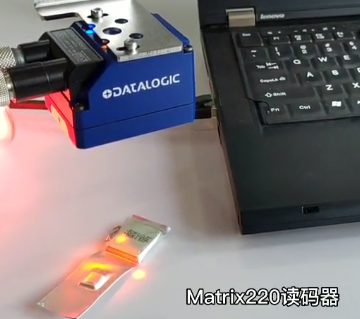 軟包電池追溯反光問題搞不定？Datalogic得利捷Matrix 220幫您解決！