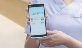 5G時代，攜手5G手持機共建移動護理高效管理新模式