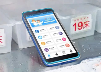 有溫度的移動護理PDA，富立葉引領(lǐng)護理信息化新風(fēng)向！