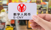 優(yōu)博訊積極助推數(shù)字人民幣場(chǎng)景落地，加速金融產(chǎn)業(yè)數(shù)智化升級(jí)！