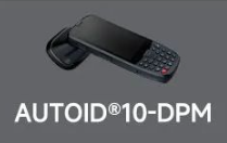 東集AUTOID10-DPM高效讀取99.9%DPM碼，讓工作事半功倍！