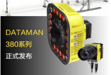 康耐視DataMan 380系列固定式讀碼器-革命性讀碼體驗來襲！高速讀碼全新定義