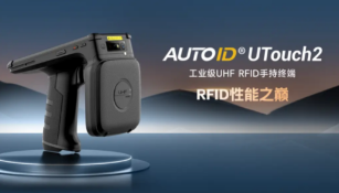 提升零售門店效率，RFID讀寫器讓管理更簡單！