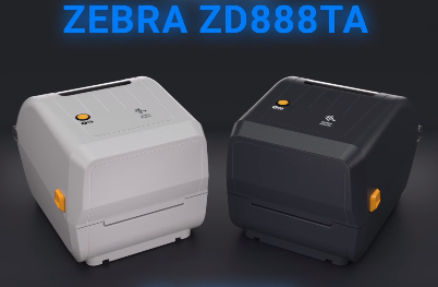 Zebra ZD888TA 桌面打印機(jī) | 物超所值，打印質(zhì)量出色，操作簡便