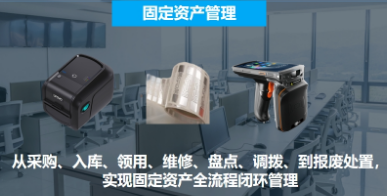優(yōu)博訊固定資產(chǎn)盤點(diǎn)，用這個方法1小時搞定！
