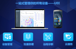 AI+AIDC：優(yōu)博訊以科技之力，重塑行業(yè)數(shù)字化未來