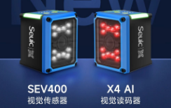 東集AI引領，雙機齊發(fā)|突破視覺檢測&讀碼行業(yè)標準
