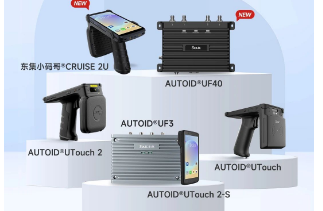 東集再添Gen2X技術(shù)應(yīng)用新標(biāo)桿！UTouch2系列搭載impinj Gen2X技術(shù)成功登陸萬(wàn)豪集團(tuán)旗下三家頂奢酒店