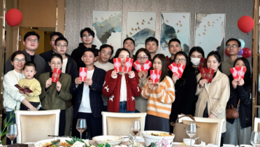 IVYSUN艾韋迅歲末慶耕耘，紅包傳激勵(lì)，歡唱啟新章