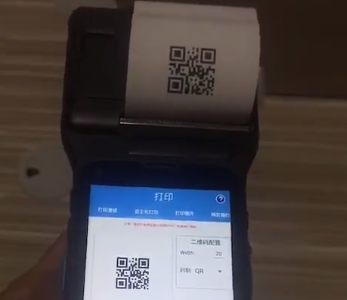 手持打印PDA一體機(jī)數(shù)據(jù)處理即時(shí)打印系統(tǒng)對(duì)接方案