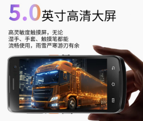 urovo優博訊i6310Pro手持終端PDA能做什么？