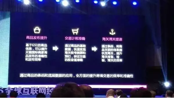 阿里也離不開編碼，與中國物品編碼中心合作啟動商品源數(shù)據(jù)