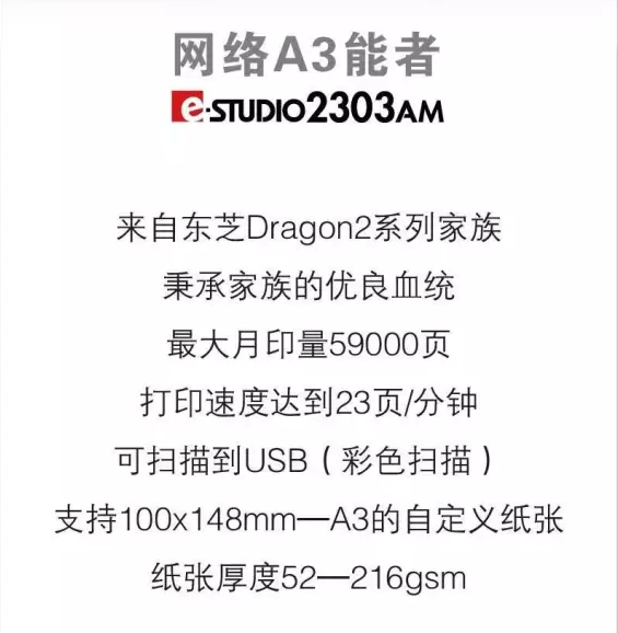 一&ldquo;網(wǎng)&rdquo;打盡，沒你不行