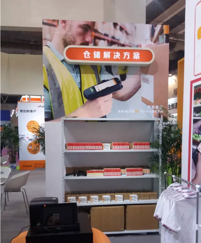 共話零售新版圖，東大集成攜行業(yè)移動應用解決方案亮相零售博覽會