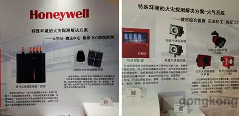 霍尼韋爾進(jìn)一步植根中國(guó)市場(chǎng)，放眼于軟件市場(chǎng)