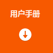 海康MV-PD010003-21IH智能讀碼套件用戶手冊.png ??礛V-PD010003-21IH智能讀碼套件用戶手冊.png