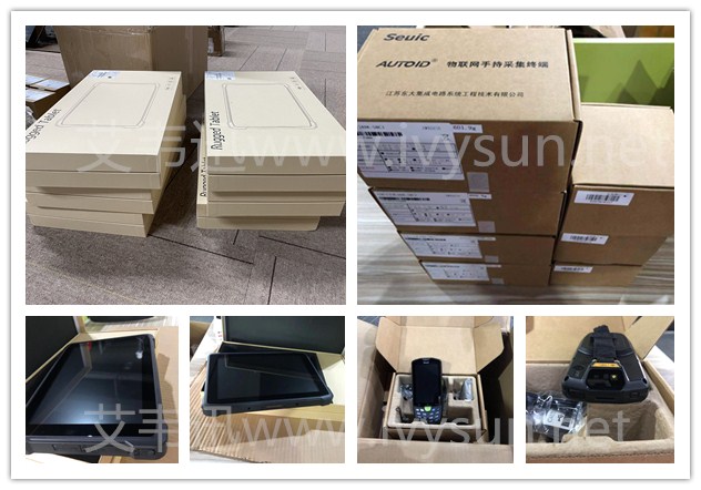 東大集成AUTOID A9手持終端、工業(yè)平板。.jpg