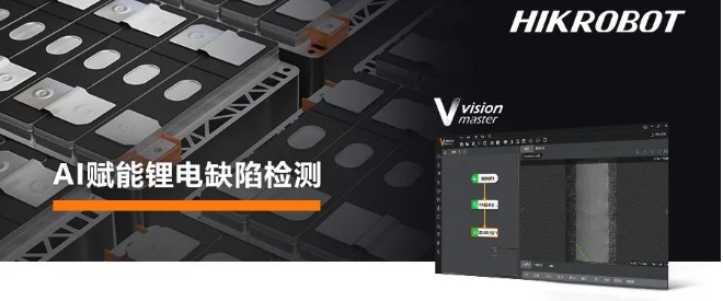 ?？禉C(jī)器人VM算法開發(fā)平臺.png