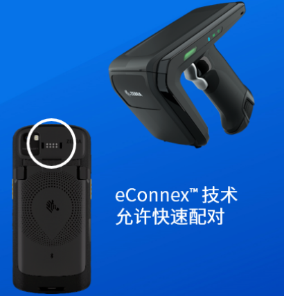 配置RFID背夾實現(xiàn)快速盤點(diǎn).png