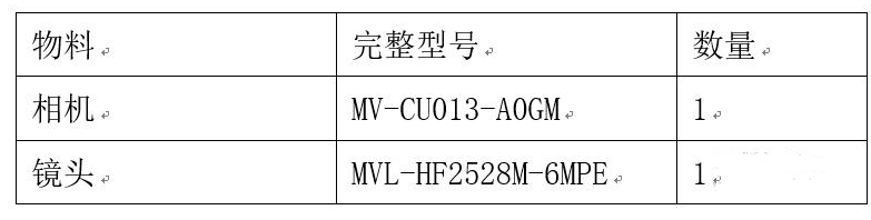 ?？倒I(yè)相機(jī)鏡頭.png
