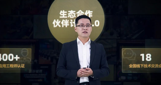 ?？禉C(jī)器人副總裁張文聰.png
