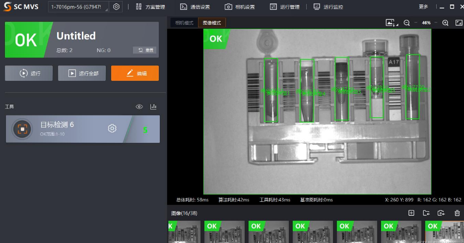?？礛V-SC301 6C-12M-WBN.png