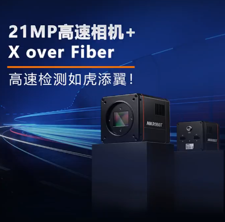 ?？礨 over Fiber超高速相機.png