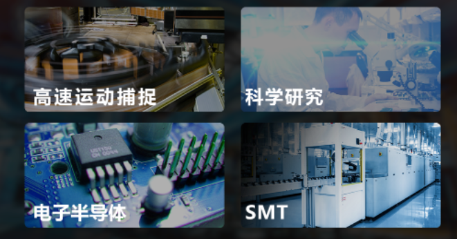 ?？礨 over Fiber面陣相機應用.png