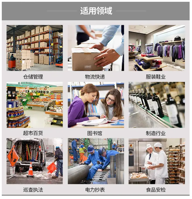 ?？禉C(jī)器人DS-MDT301安卓數(shù)據(jù)終端應(yīng)用.png