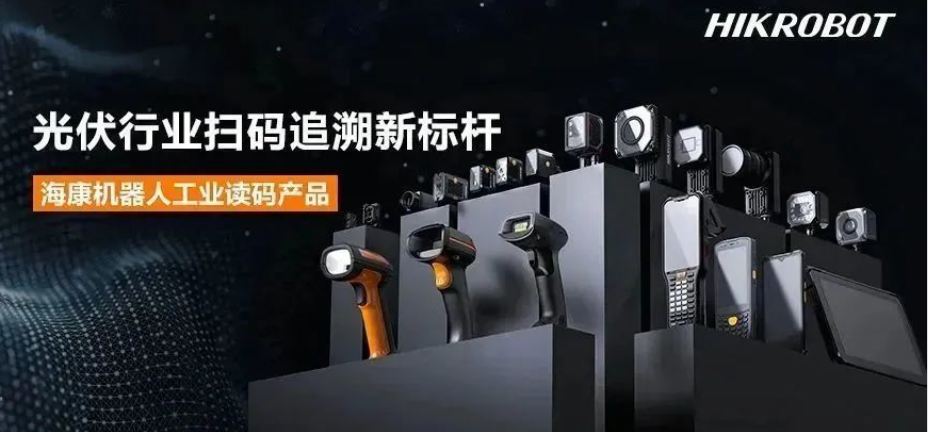 ?？倒I(yè)固定式讀碼器，手持掃描槍，手持PDA.png