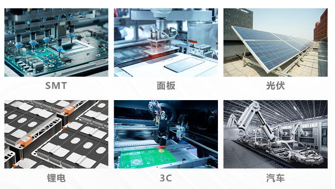 ?？倒I(yè)相機MV-CH250-90VM/C行業(yè).png