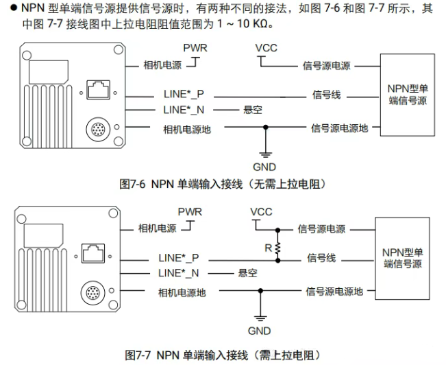 ?？稻€陣相機(jī)接線說明.png