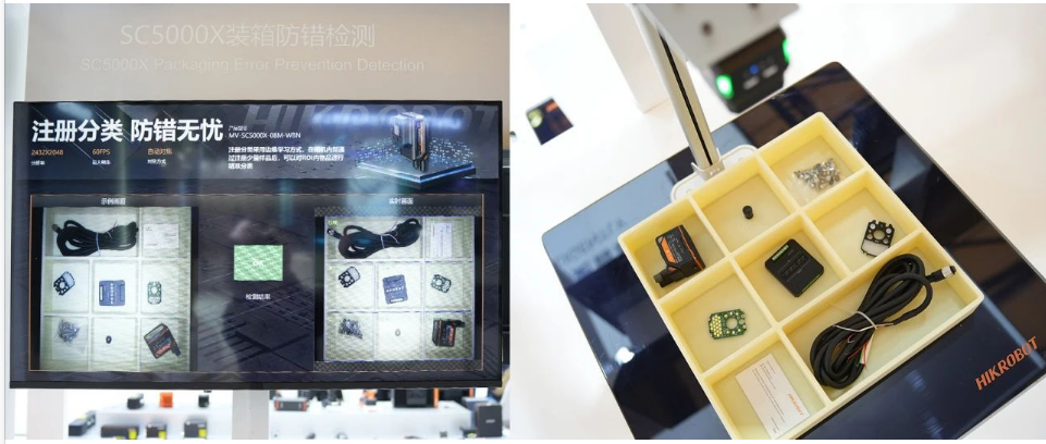 ?？礢C5000X裝箱防錯(cuò)檢測.png