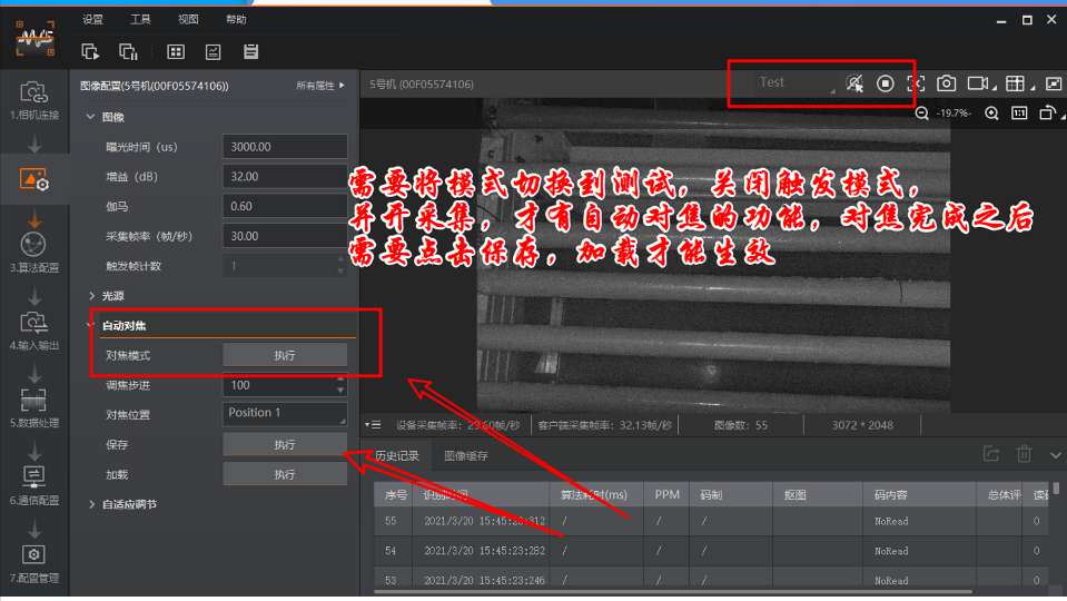 ?？抵悄茏x碼器參數(shù)配置.png