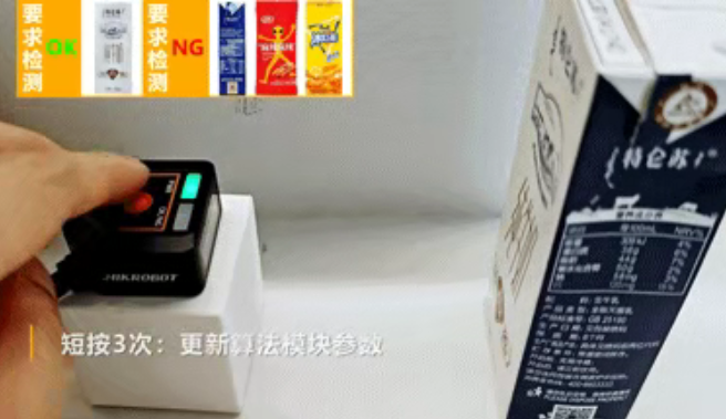 ?？礢C1000系列視覺傳感器.png