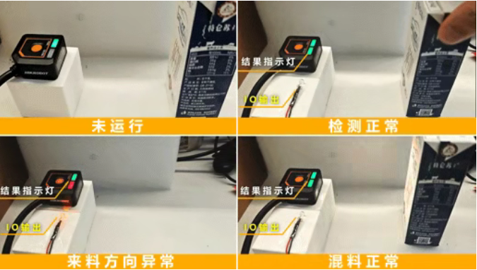 ?？礢C1000系列視覺傳感器.png