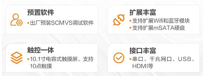 ?？礦T1010C視覺平板一體機(jī).png