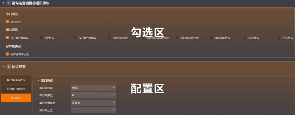 ?？禉C(jī)器人IDMVS 5.0.png