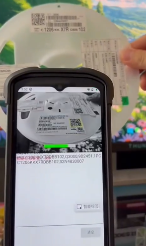 OCR+AI視覺融合！IVY-8000X1-AI智能終端重新定義智能標簽識別  .png